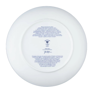 Декоративная тарелка "Эллипс-2" с рисунком "Тотем. Волк"